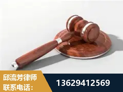 大石桥-经济犯罪