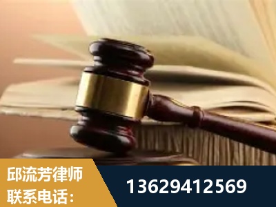 大石桥-离婚财产纠纷